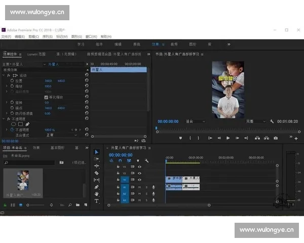 零基础快速掌握视频剪辑技能的高效自学方法全面实践攻略指南大全